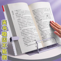 阅读架看书支架可调节儿童小学生简易折叠书架子看书神器高颜值男孩女孩桌上放书学习书立书夹固定书本挡板 【升级款】紫可爱兔