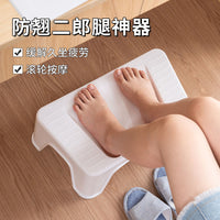 办公室脚踏凳垫脚神器搭踏板脚蹬放腿脚凳脚踩桌下踏脚踩脚搁脚板 白色三角款-可调节