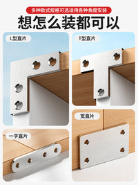 不锈钢厚角码90度直角床架固定器木板diy加固连接件桌椅固定铁片 【送螺丝加厚款】20*20*16（50个）