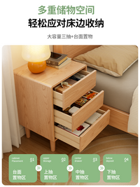 木屋记实木小型储物柜原木床头柜简约现代卧室家用床边置物柜 单抽款41cm【实木+整装发】原木色- 整装