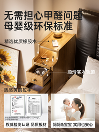实木超窄床头柜小型家用卧室迷你床边置物架收纳柜20cm极窄夹缝柜 栀子白宽25CM【外贸品质 整装发货】