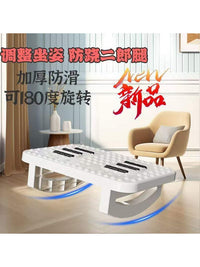 0工厂办公室脚踏板防跷二郎腿神器脚踏搁脚凳脚踏板办公室脚踏板