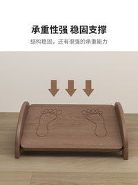 办公室实木脚踏凳垫脚踩脚桌下搁脚凳防翘二郎腿神器办公桌垫脚凳 胡桃色