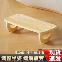 办公室脚踏板脚踩凳工位搁脚凳防翘二郎腿神器桌下沙发放脚垫脚凳 【摇摇款-原木色】大号-送防滑垫