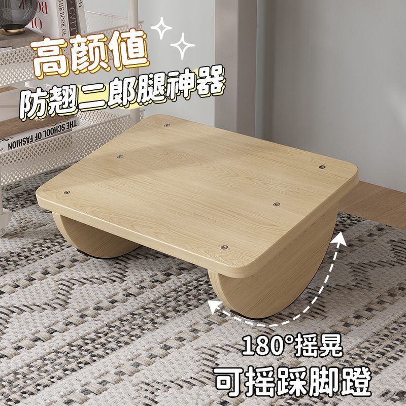 脚踏板办公室脚凳防翘二郎腿神器垫脚凳踩脚凳脚蹬搭放脚踩搁脚凳 大号圆弧款 白色（送防滑垫）静音
