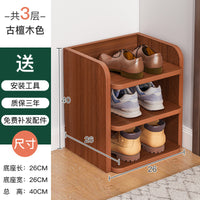 鞋架子多层家用小型窄小置物架简易迷你门口鞋柜收纳经济型省空间