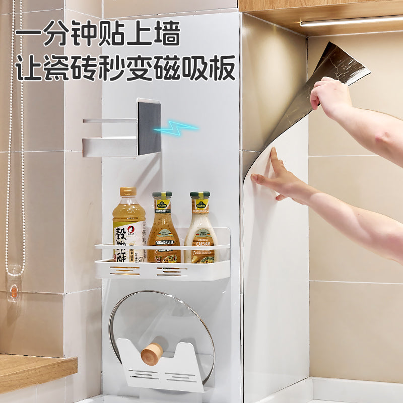 泛穆引磁软布磁吸置物架厨房磁吸板贴片珐琅板平替洞洞免打孔收纳 磁吸刀架（枪灰色）