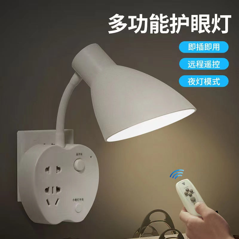遥控LED灯具带开关插座插电插头卧室宿舍书桌床头台灯护眼小夜灯 三插普通款+10W暖色灯泡