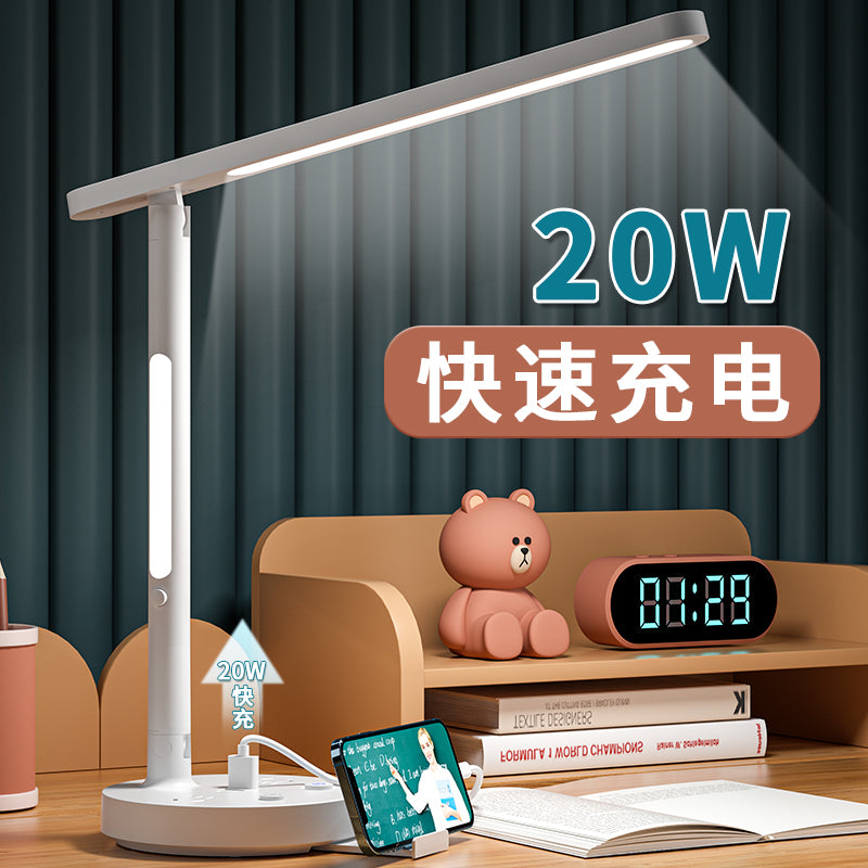 德国台灯护眼学习专用学生防近视国AA级书桌宿舍床头灯带USB插座 三色光-带USB口【线长1.8米】