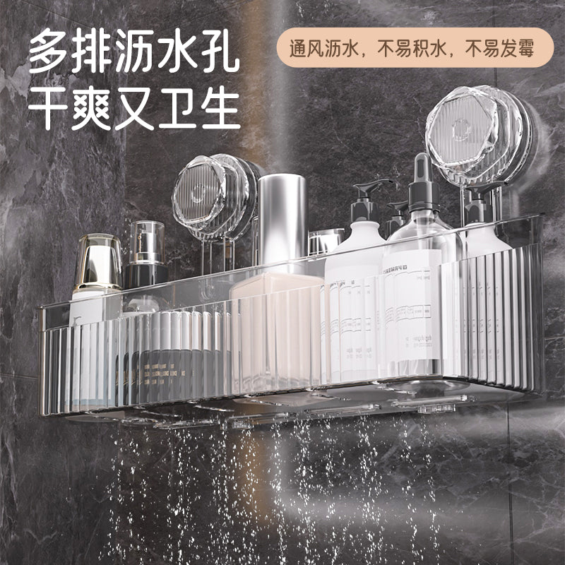 浴室吸盘置物架卫生间免打孔壁挂墙上收纳架子厕所洗漱台各种神器 2个装 ✅透明 冰川纹【真空吸附 无惧水淋】