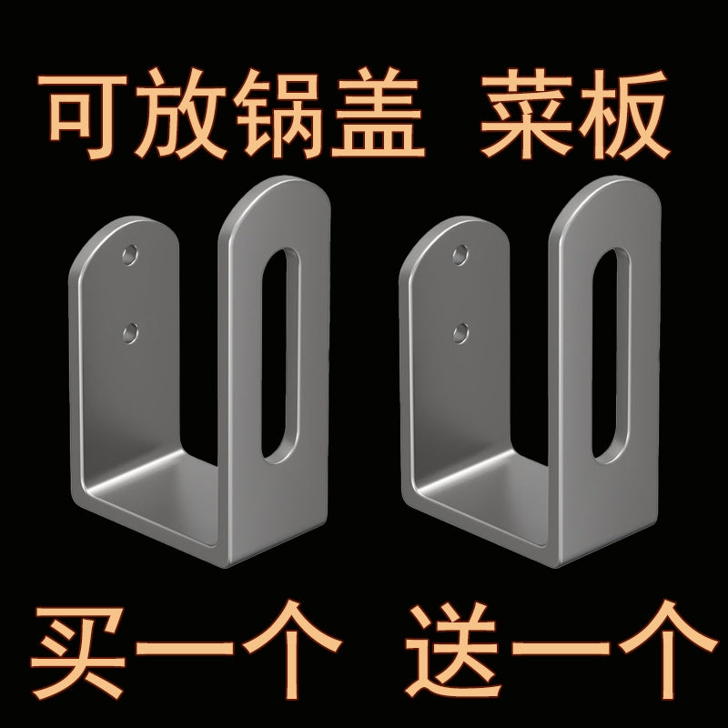 免打孔锅盖架厨房置物架壁挂式菜板砧板多功能墙上挂钩收纳架放置 灰色-锅盖架【买2送2=4个】免打孔/安装方便