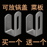 免打孔锅盖架厨房置物架壁挂式菜板砧板多功能墙上挂钩收纳架放置 灰色-锅盖架【买2送2=4个】免打孔/安装方便