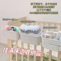 床边挂篮宝宝床头围栏尿不湿收纳盒置物架婴儿床挂收纳用品神器小 加大-全包围挂篮 1层 0x0cm