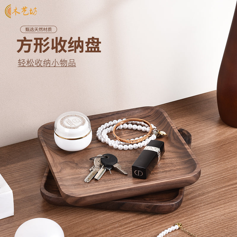 胡桃木质钥匙托盘进门鞋柜入户玄关客厅摆件桌面杂物收纳盒置物架