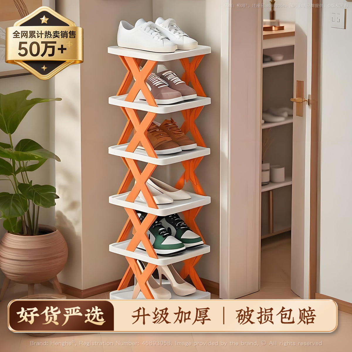 鞋架家用门口室内多层可折叠鞋柜简易鞋架塑料入户门玄关简约收纳 T6层-雾霾蓝✅一家三口用