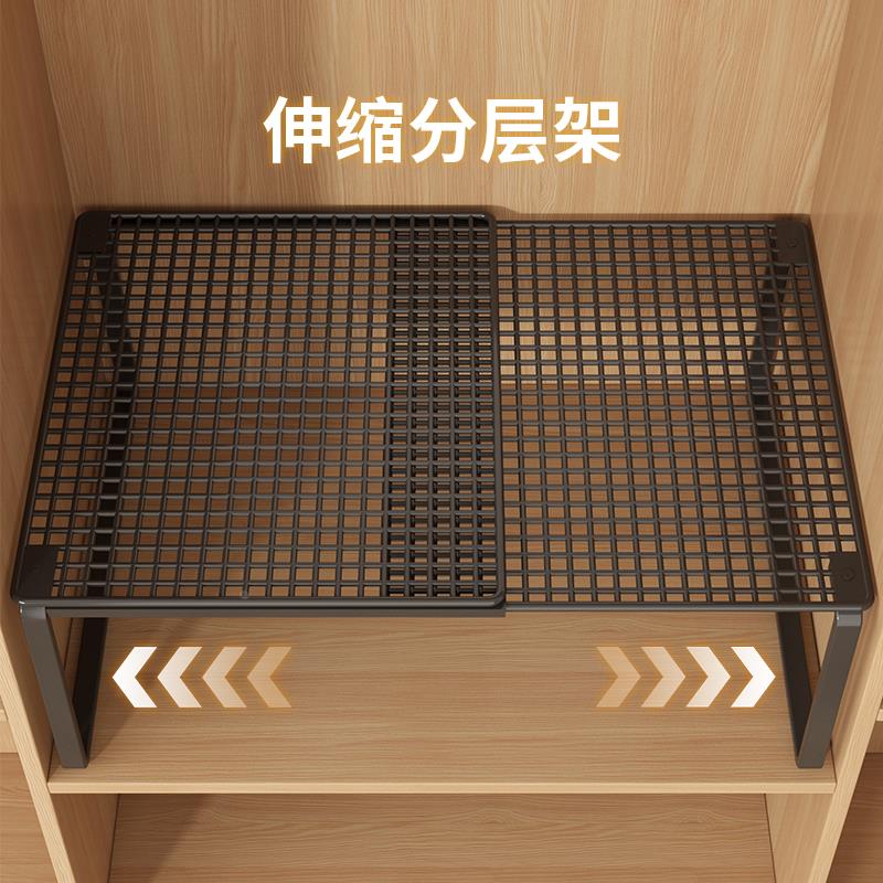 衣柜分层隔板柜子隔层隔断橱柜可伸缩卧室置物架鞋柜分隔收纳神器 黑色【可伸缩】长27-38CM 宽35CM 高22CM 单层 3层