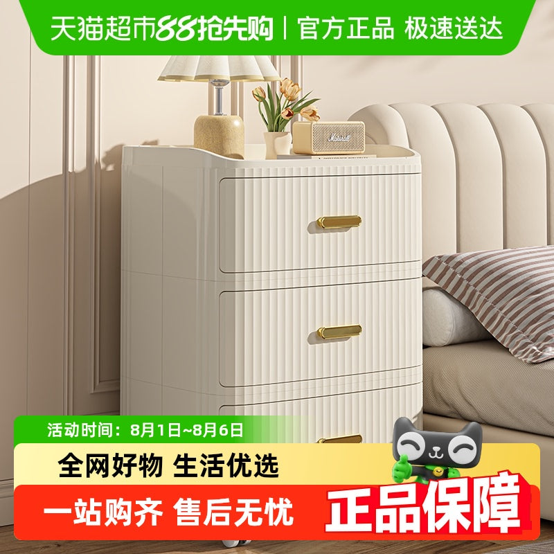星优抽屉式收纳柜家用卧室储物柜多层塑料床头柜免安装大容量斗柜 【42cm宽】三层-精致把手❤优选材质无异味