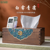 遥控器收纳盒轻奢高档实木新中式抽纸盒高级客厅家用胡桃木纸巾盒