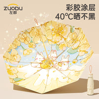 左都太阳伞遮阳超强防晒防紫外线女晴雨两用小巧便携高颜值五折伞 花海蓝【轻巧便携+防晒upf50+隔热降温】