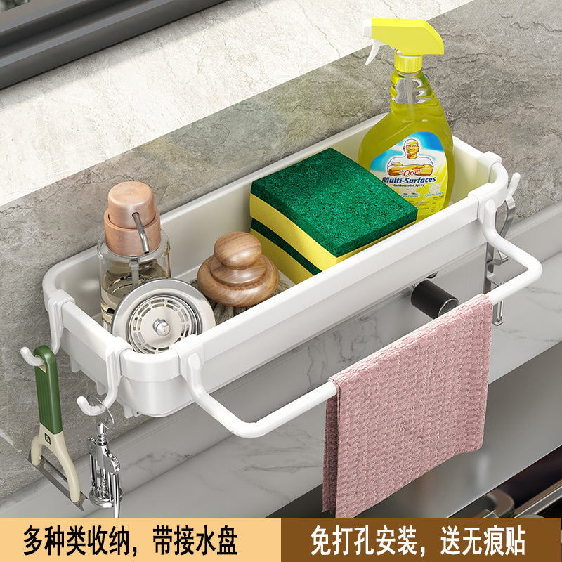 免打孔厨房水槽壁挂式沥水置物架抹布洗碗布挂架多功能卫浴收纳架 黑色