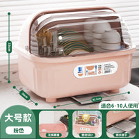 厨房碗柜家用碗筷收纳盒带盖沥水置物架装碗碟碗盘餐具箱碗架碗盆 翻盖大号-清新蓝（适用6-8人家庭）带筷筒