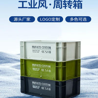 PRIVATE CUSTOM工业风Eu箱带孔周转箱收纳箱储物箱塑料鱼缸过滤箱 军绿色 600*400*230带孔