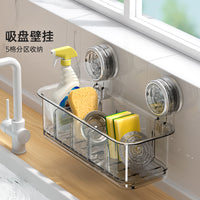 吸盘厨房沥水架壁挂式家用百洁布收纳架水槽边钢丝球海绵擦置物架 透明【置物架 单个装】