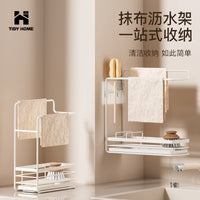 TidyHome抹布沥水架厨房置物架多功能水池洗碗布收纳架免打孔壁挂 【台面款】白色中号双杆抹布架