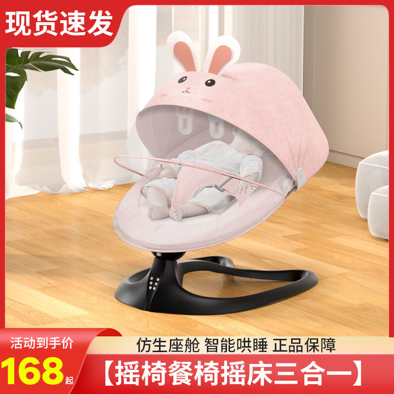 婴儿电动摇摇椅宝宝躺睡椅餐椅哄娃神器新生儿摇床带娃摇篮安抚椅 灰色8件套【智能感应+坐躺可调+餐盘可拆+蓝牙】