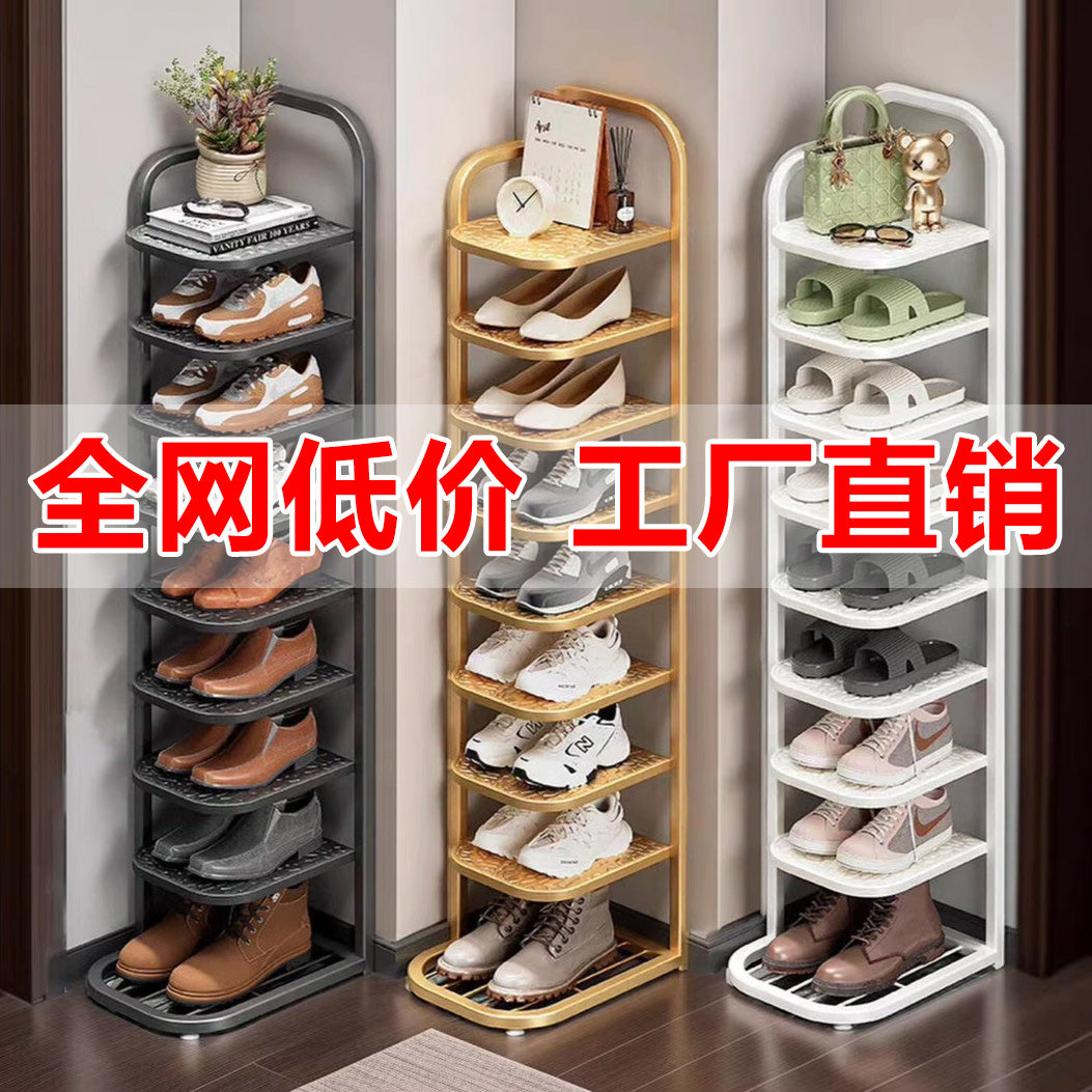 鞋架多层家用门口小窄简易宿舍可折叠2025爆款铁艺鞋子收纳架神器 【加粗钢架⭐】黑色5层款