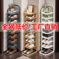 鞋架多层家用门口小窄简易宿舍可折叠2025爆款铁艺鞋子收纳架神器 【加粗钢架⭐】黑色5层款