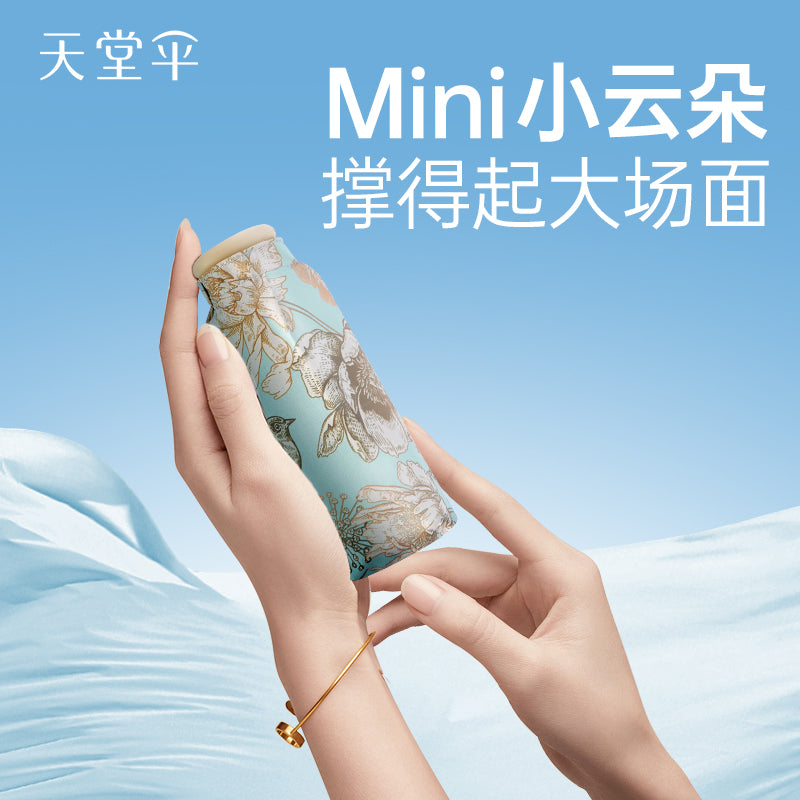 天堂伞云朵阳伞便携超轻迷你黑胶防晒防紫外线口袋胶囊晴雨小伞女 夏荷★超轻165g★特防晒★赠精致礼盒