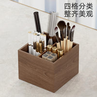 化妆刷收纳筒木质家用卧室化妆品收纳盒梳妆台桌面眉笔梳子置物架 大号【胡桃色】【四格】化妆刷收纳盒