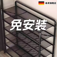 德国品质鞋架家用门口多层免安装折叠入户门小窄鞋子收纳铁艺鞋柜 月光白-4层70cm【升级碳钢⭐打开即用】