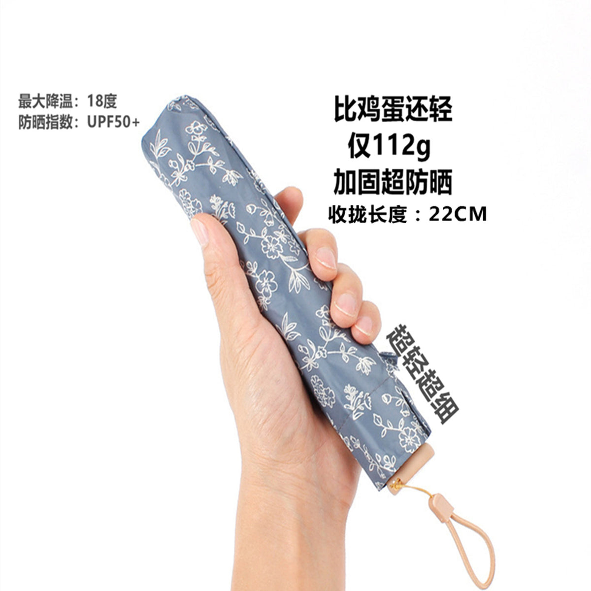出口原单112克超轻羽毛伞碳纤维防紫外线防晒小巧便携太阳伞