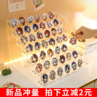 吧唧收纳盒阶梯式桌面展示架明信片谷子动漫周边徽章透明置物架子 5层吧唧收纳架