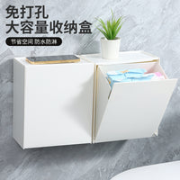 卫生间置物架浴室收纳柜墙上壁挂式姨妈巾卫生巾收纳盒厕纸放置箱 升级材质☆月光白