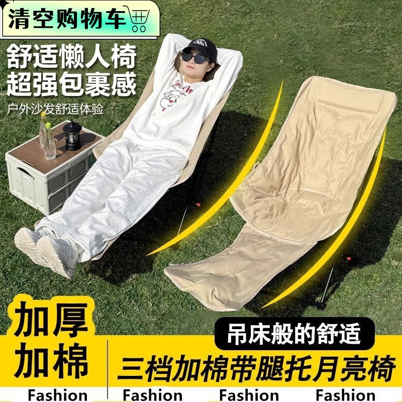 问露户外加棉带脚拖月亮椅可坐可躺露营椅阳台休闲椅懒人沙发躺椅 绿色高背月亮椅不可调节+送收纳袋
