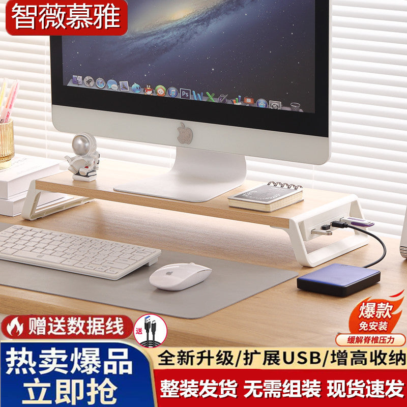 电脑显示屏增高架笔记本支架桌面增高架免安装收纳整理桌上办公室 斜腿经典款：原木色+白腿【整装】