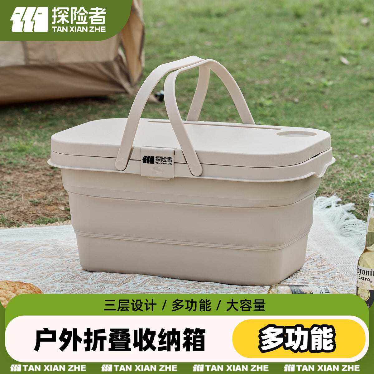 探险者户外露营收纳箱ins可折叠箱收纳箱水桶野餐篮储物箱收纳篮