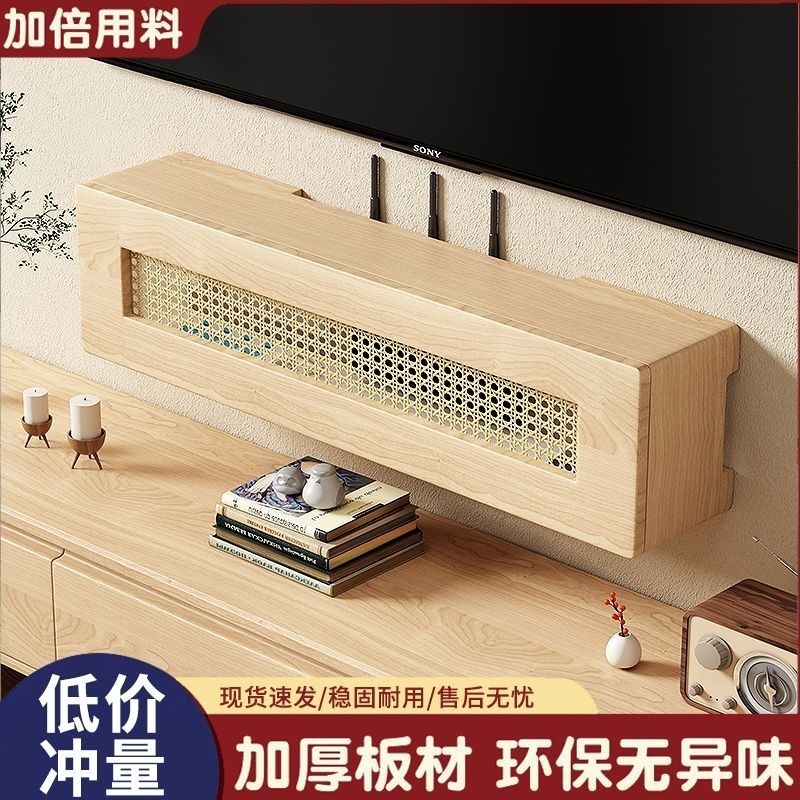 电线外露遮丑路由器收纳盒中式藤编壁挂墙上插座置物架客厅遮挡 黑木纹强烈推荐长度60