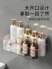 卫生间置物架厕所洗漱台壁挂式挂篮钻石纹免打孔挂墙上浴室收纳架 透明白【1只装】送无痕背胶❤超强承重