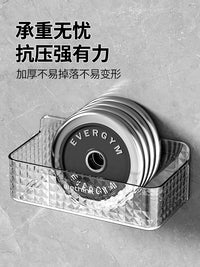 卫生间置物架厕所洗漱台壁挂式挂篮钻石纹免打孔挂墙上浴室收纳架 透明白【1只装】送无痕背胶❤超强承重