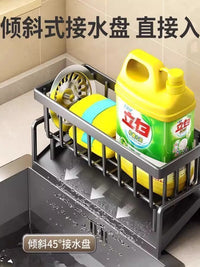 厨房置物架抹布收纳沥水架免打孔家用调料架子水池水龙头水槽神器 【加高双杆款】抹布沥水架 （斜坡沥水 加高挂杆） 1层