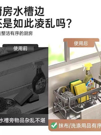 厨房置物架抹布收纳沥水架免打孔家用调料架子水池水龙头水槽神器 【加高双杆款】抹布沥水架 （斜坡沥水 加高挂杆） 1层