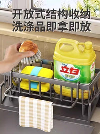 厨房置物架抹布收纳沥水架免打孔家用调料架子水池水龙头水槽神器 【加高双杆款】抹布沥水架 （斜坡沥水 加高挂杆） 1层