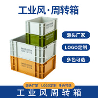 PRIVATE CUSTOM工业风Eu箱带孔周转箱收纳箱储物箱塑料鱼缸过滤箱 军绿色 600*400*230带孔