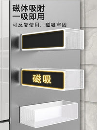 冰箱置物架侧收纳磁吸免打孔挂篮放调味料架子入户门后储物收纳盒 【强力磁吸】白色网篮大号