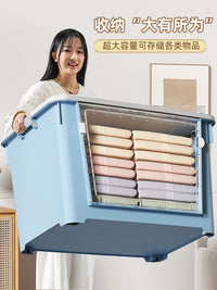 前开式大号收纳箱收纳家用塑料透明储物柜收纳盒玩具衣服整理箱子