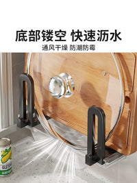 锅盖架子壁挂厨房置物架多功能放置架放砧板菜板收纳神器免打孔